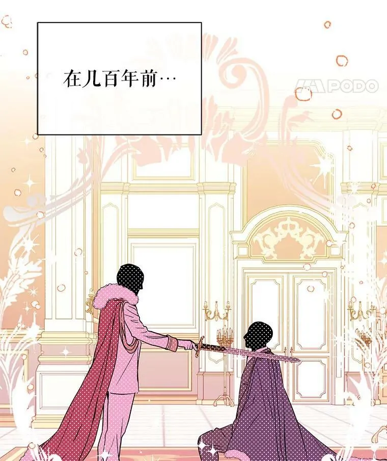 14.佩伊德拉公国31
