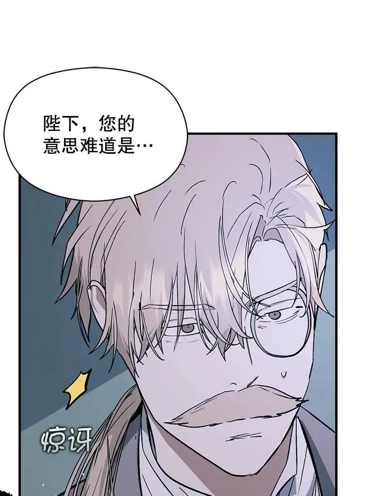 68.皇帝发怒31