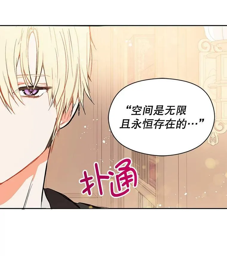 8.一见钟情70