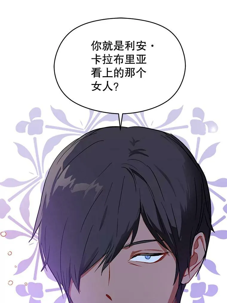 24.送信74