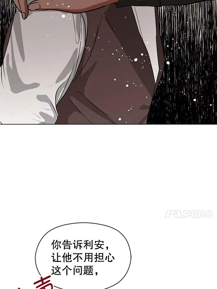 24.送信43