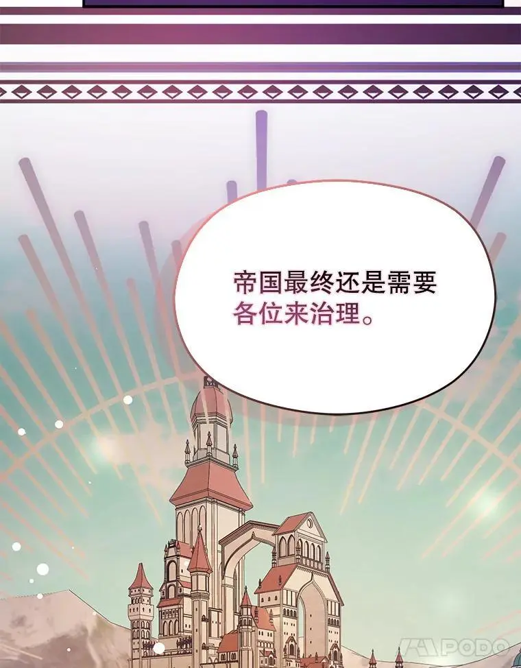 74.商量对策58