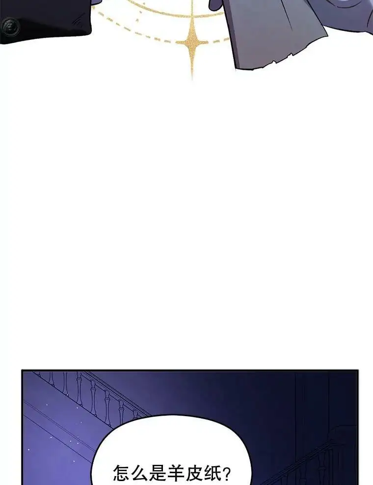 55.趁虚而入46
