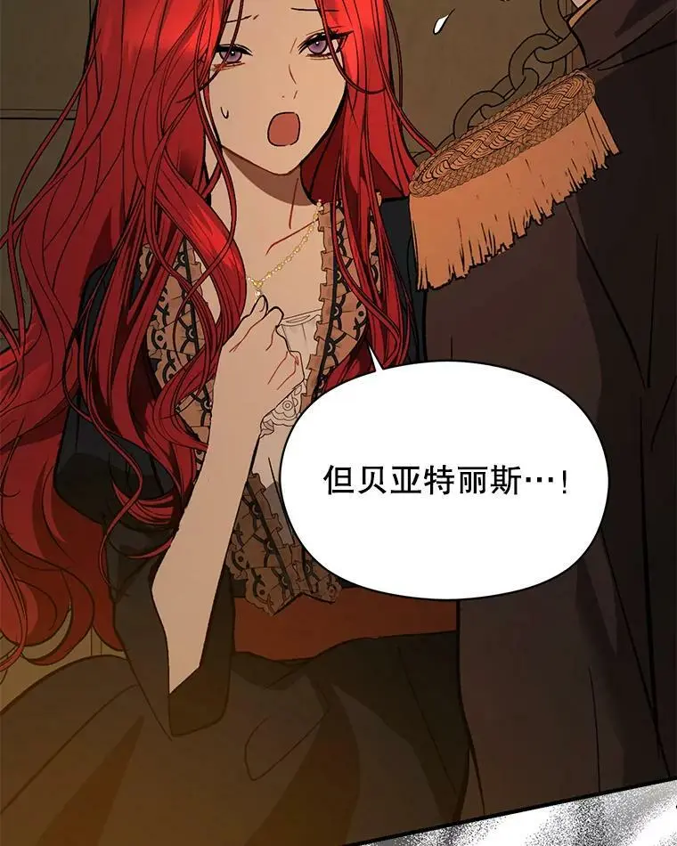 63.被伯爵说服38