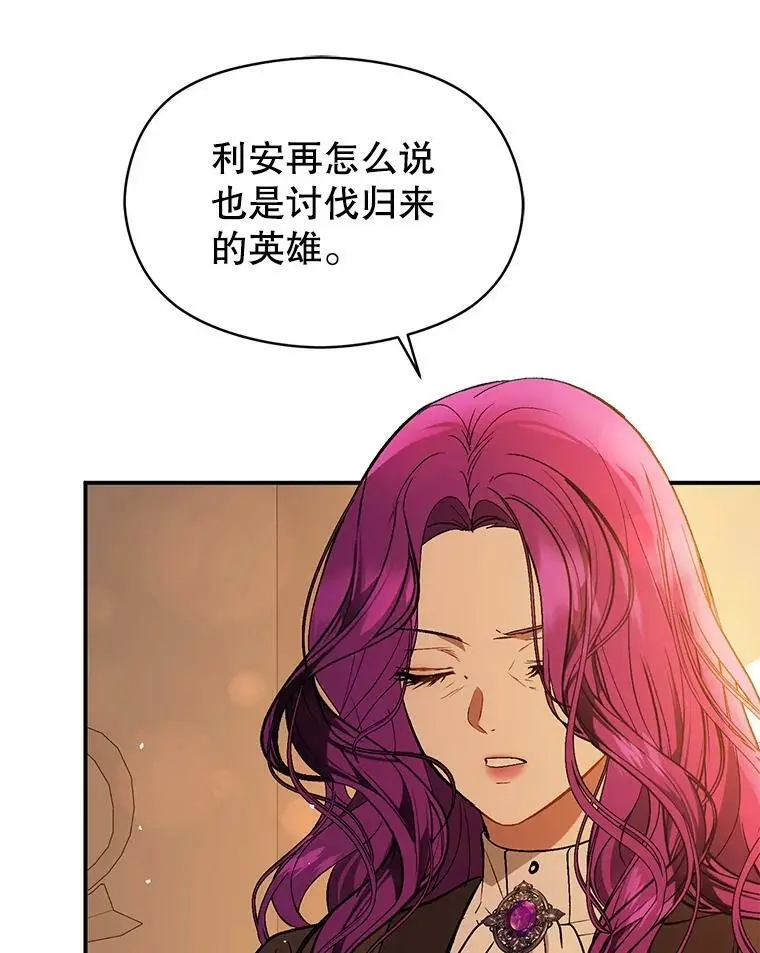 69.斯凯伊的用心111