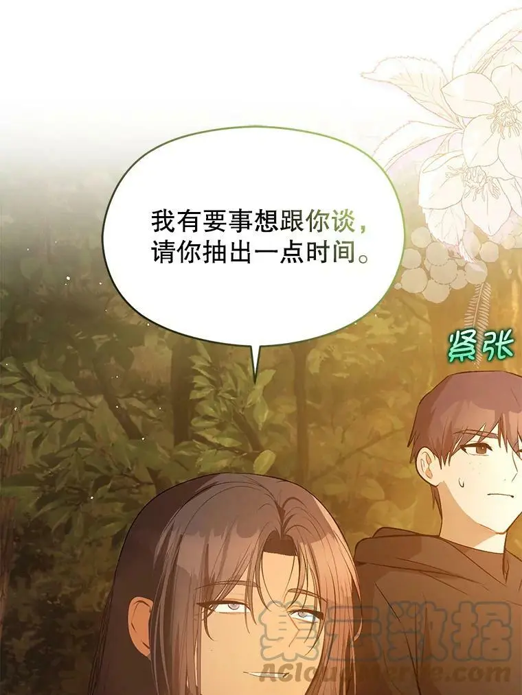 59.达成合作32