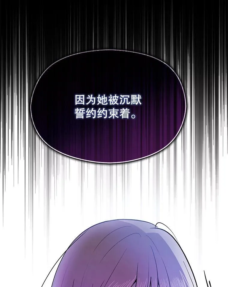 89.最终审判82