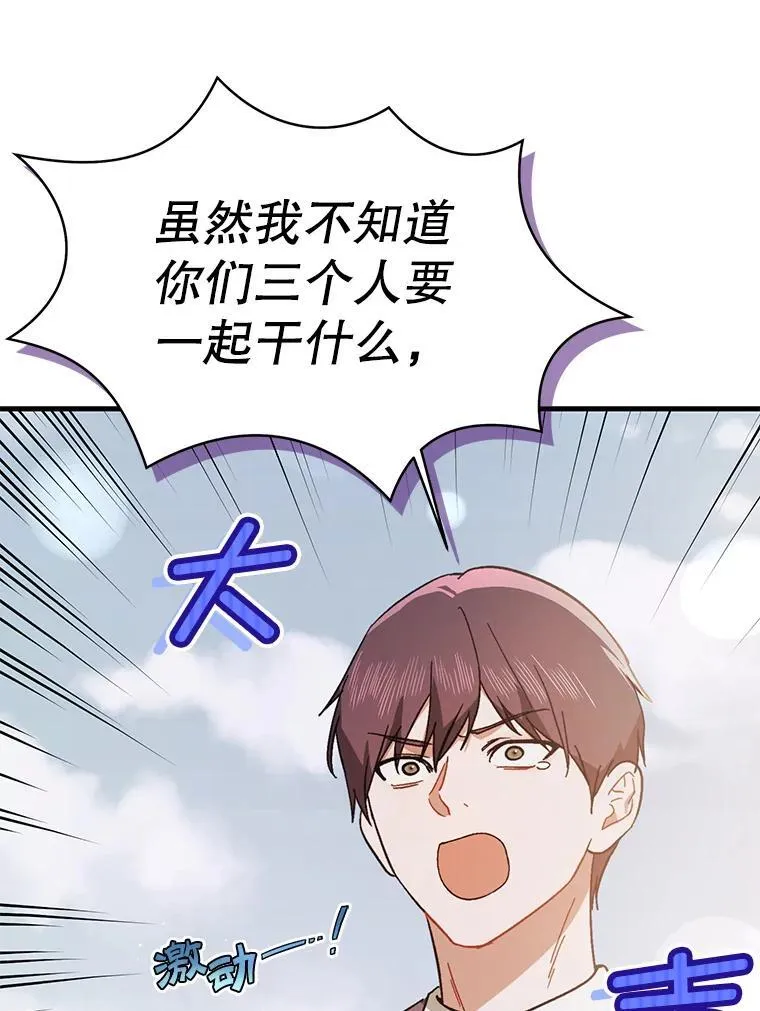90.看不到红线93