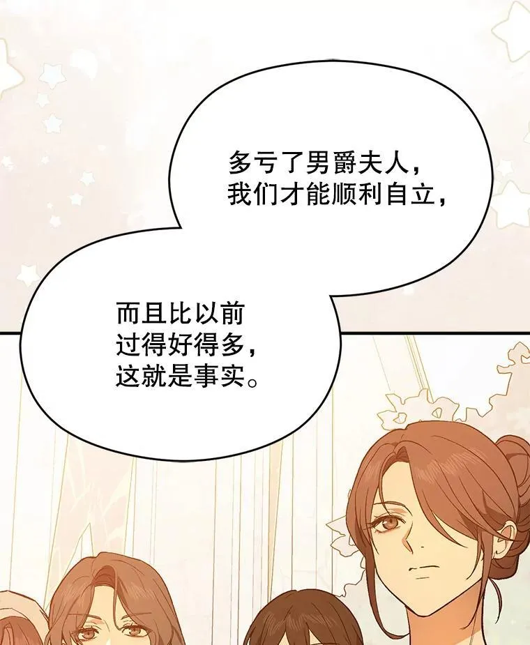 84.受害者证词118