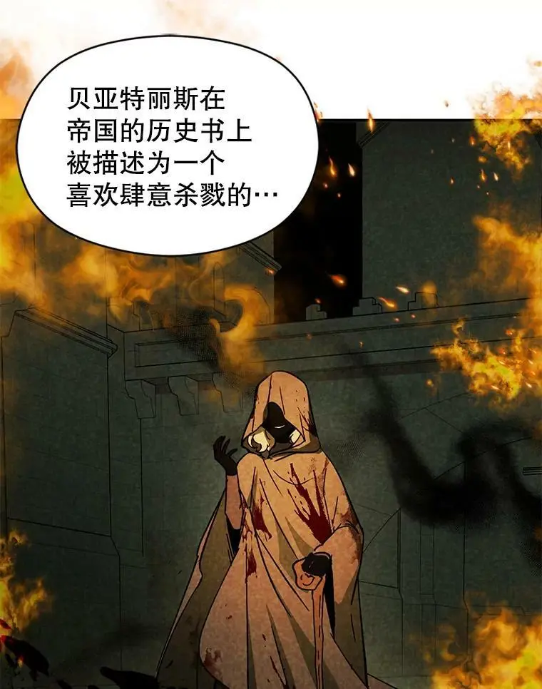 63.被伯爵说服55