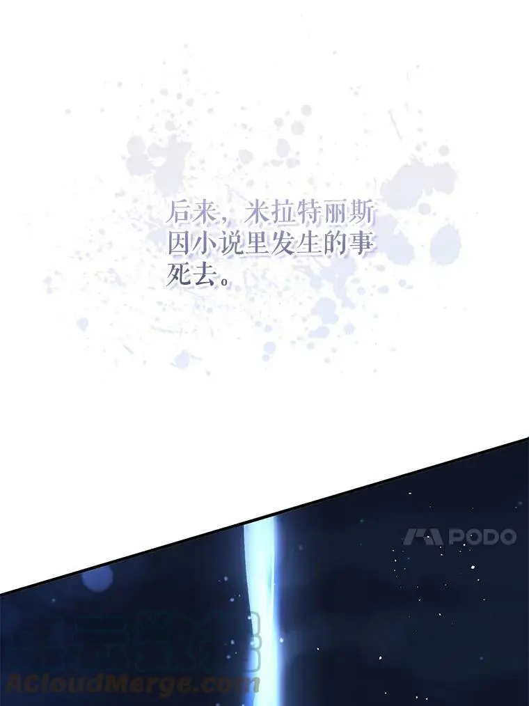 54.传信44