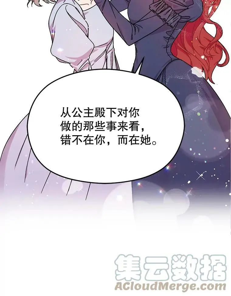 33.拜托9