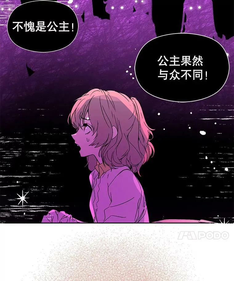 6.秘密89