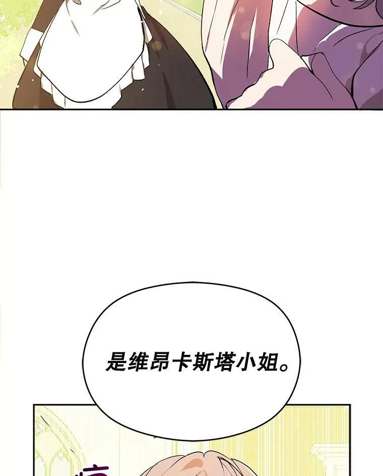 7.艾尔林公主31
