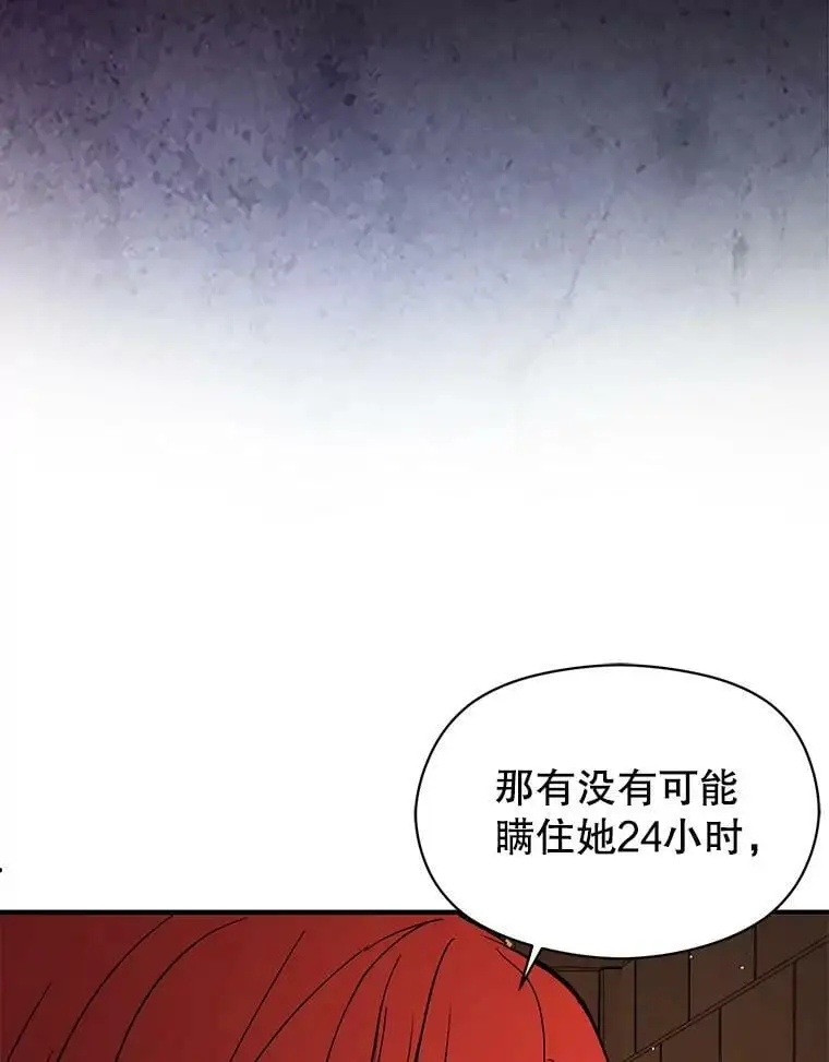 57.交换情报81