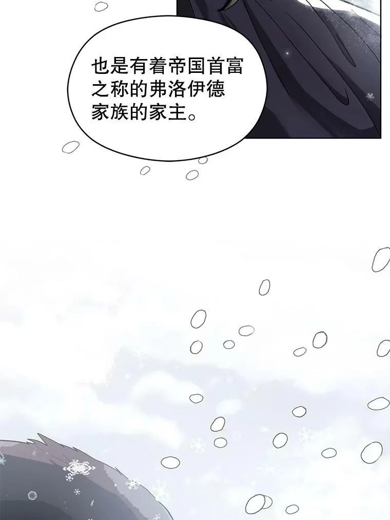 23.秘密约定38