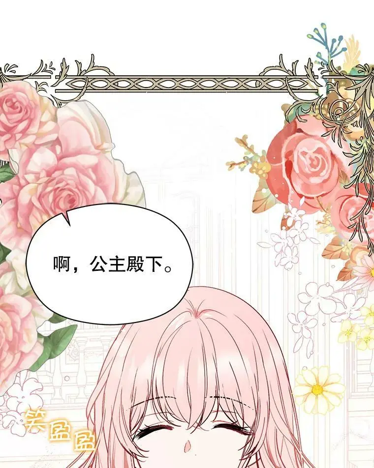 55.趁虚而入19