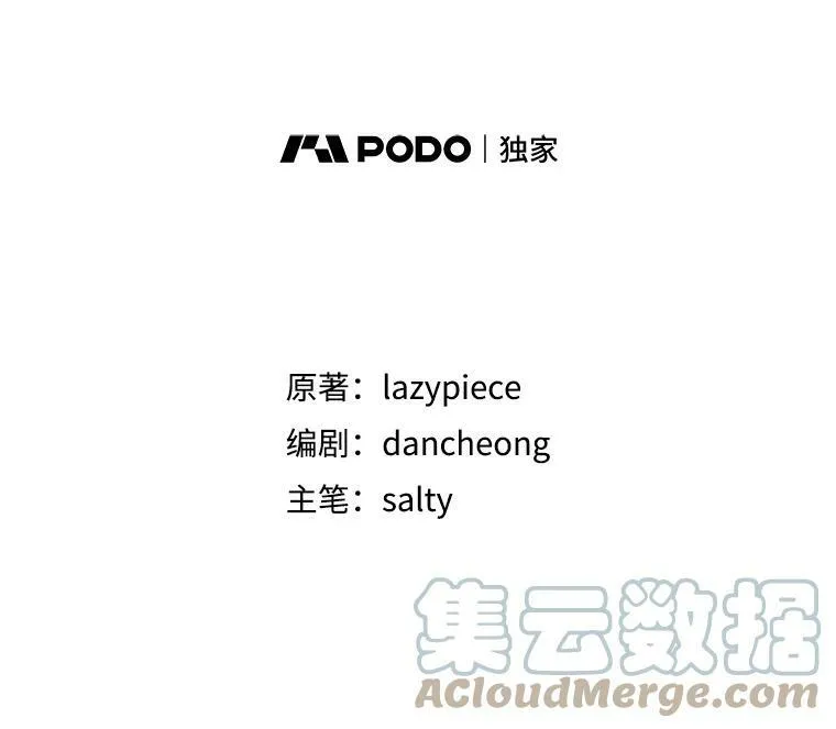 7.艾尔林公主8
