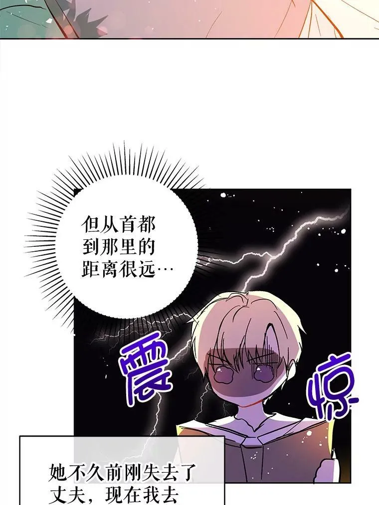 8.一见钟情65