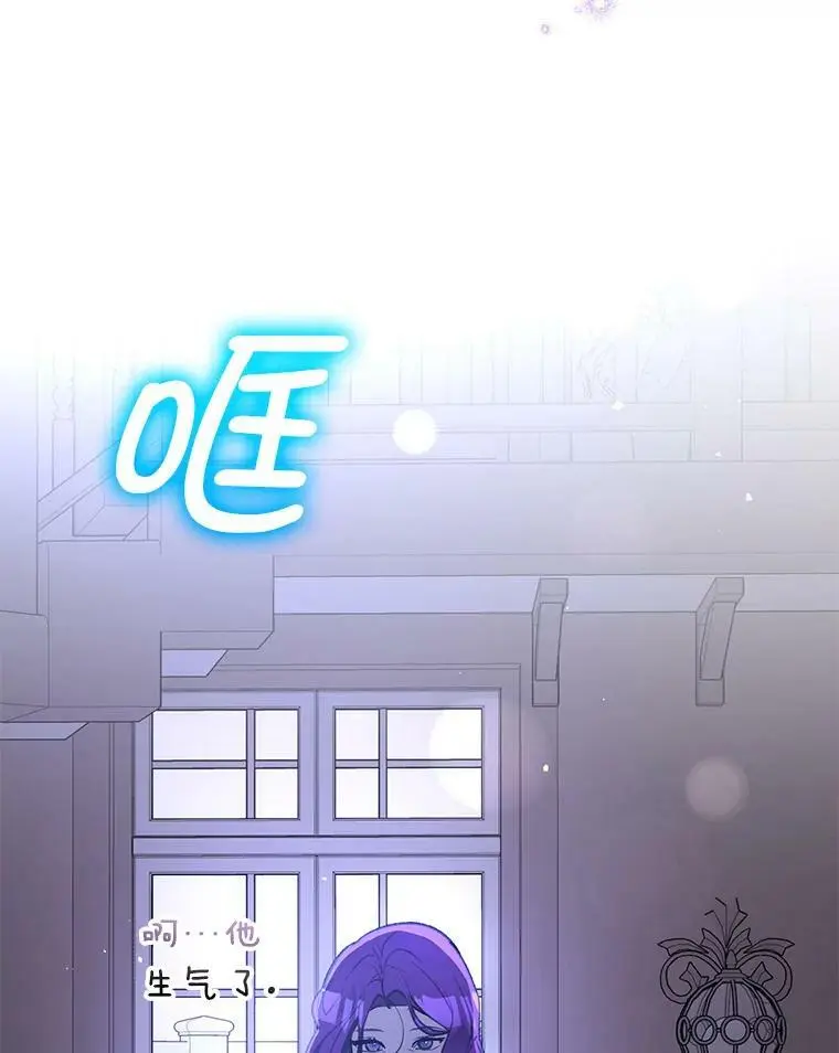 70.艾尔林的报复33