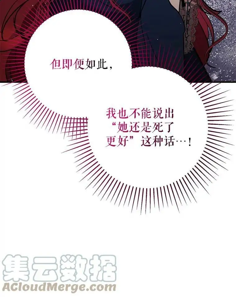 63.被伯爵说服48