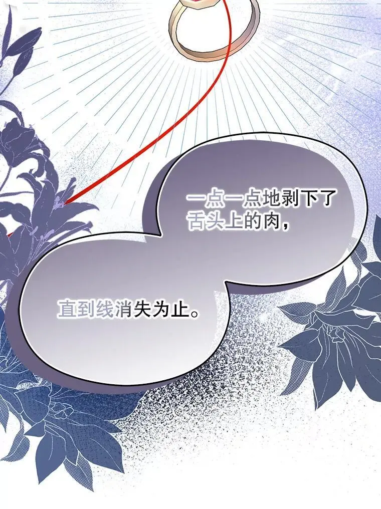 73.解开误会89