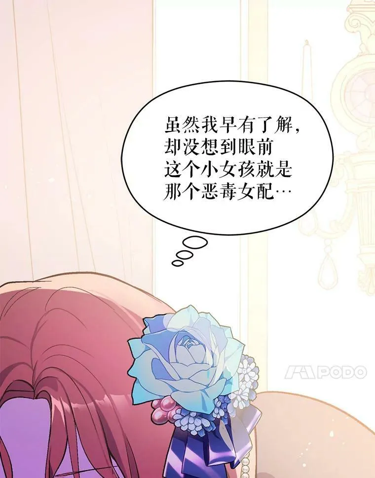 19.下毒34