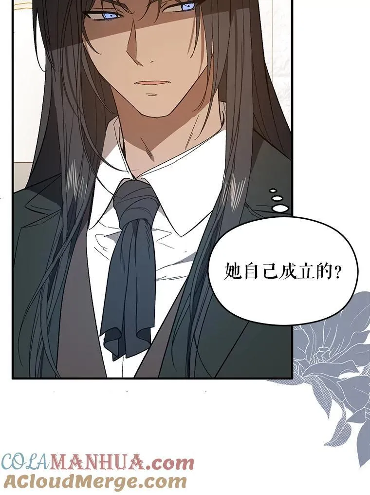 84.受害者证词52