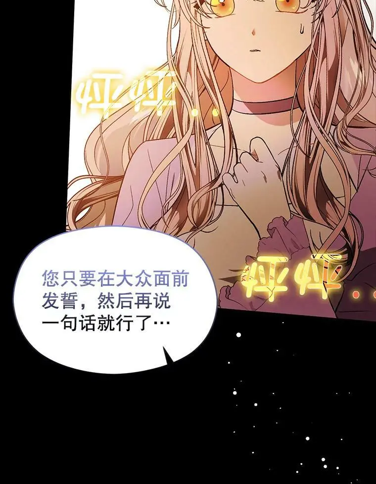 53.幕后之人83