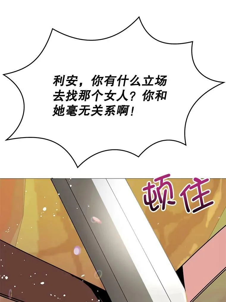 20.拍卖81