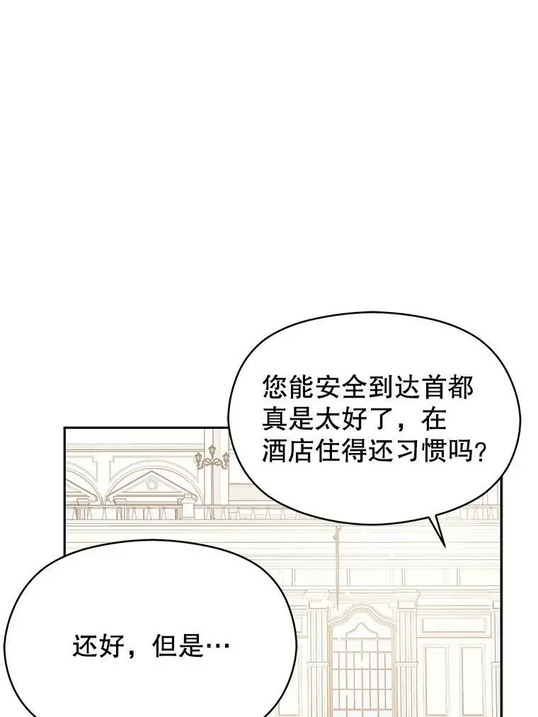 32.意志坚决47