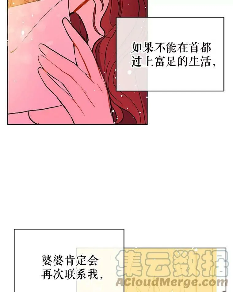 9.忘记72
