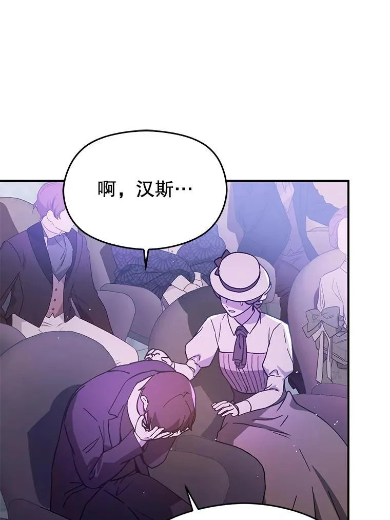 91.意外证据登场23