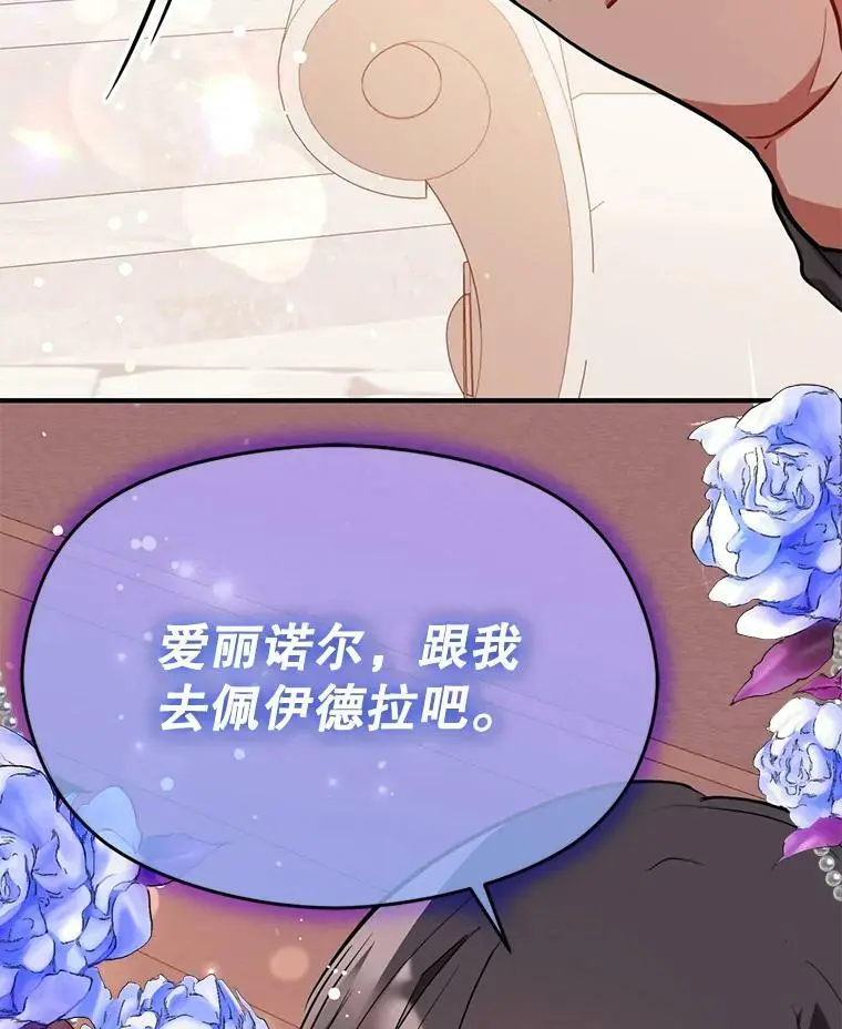 36.放弃利安91