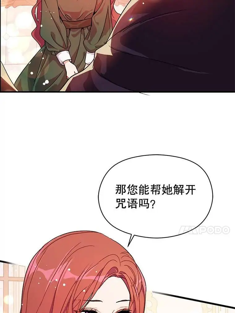 36.放弃利安59
