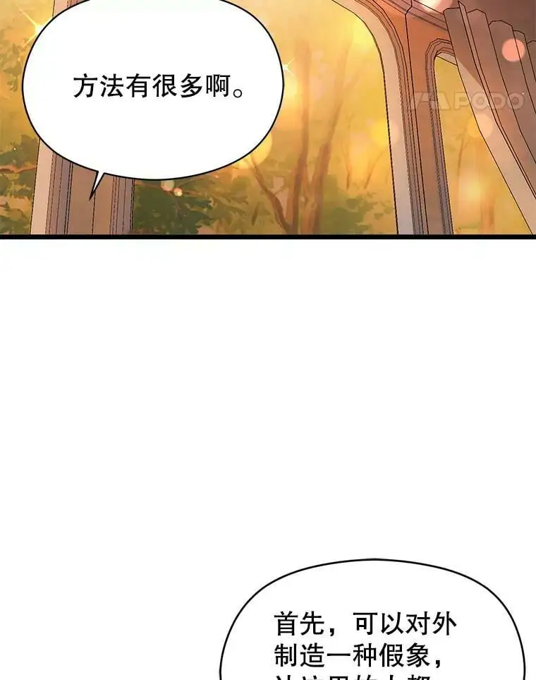 50.直面危险50