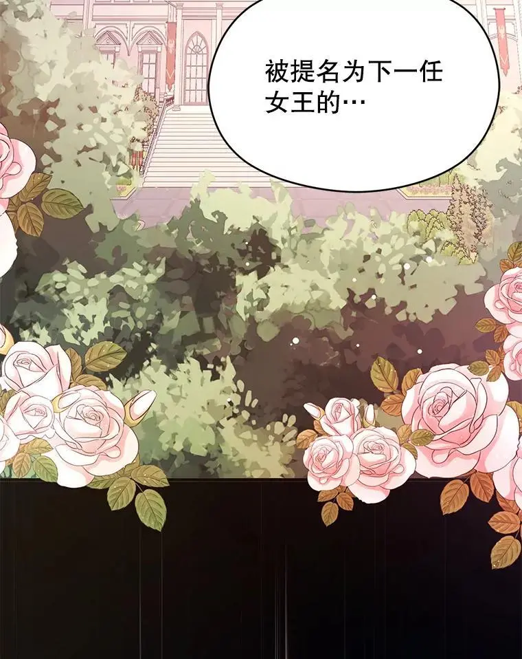 76.直面挑战118