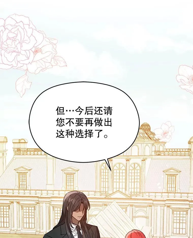 83.真心告白113