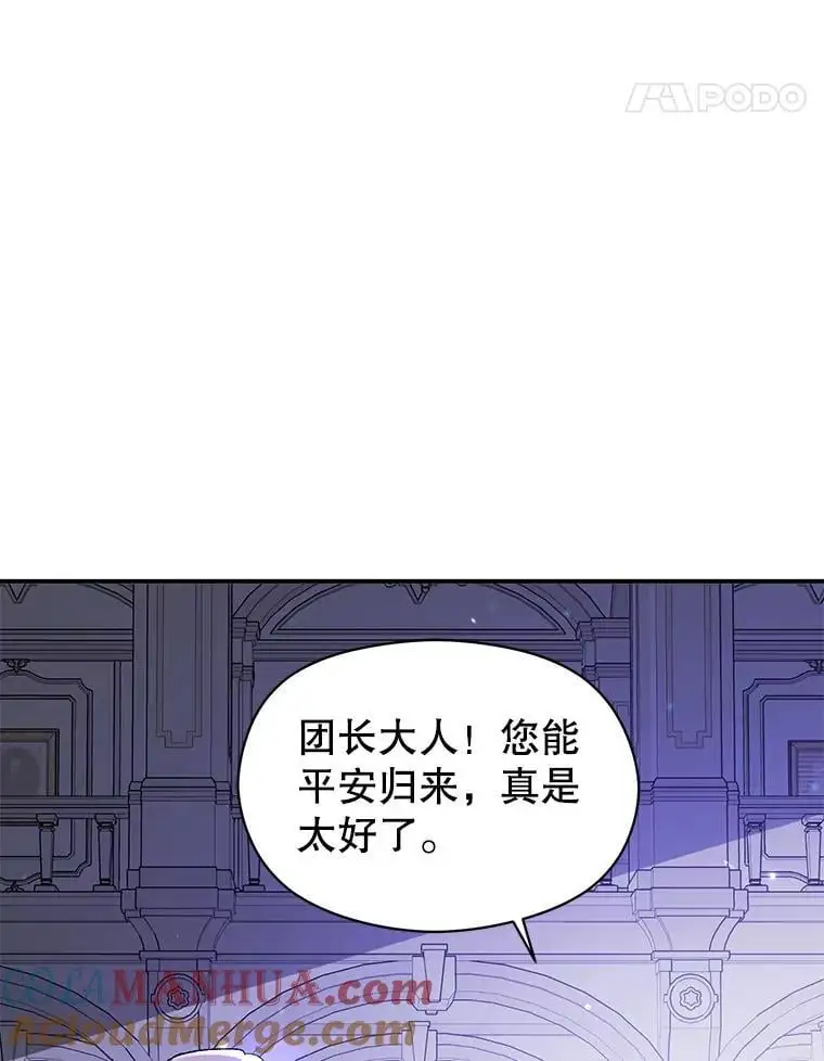 81.我跟你走104