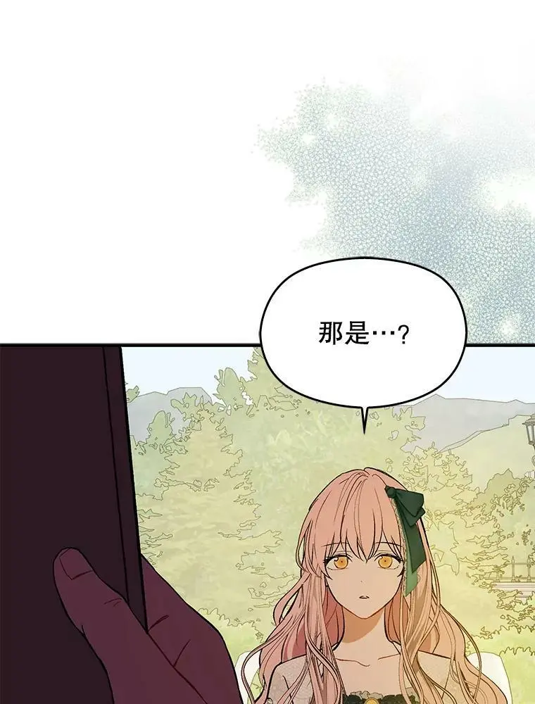 60.公主的传闻95