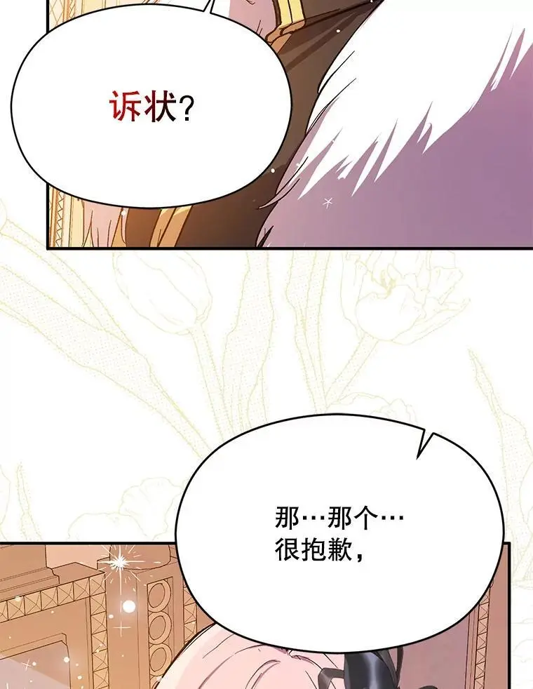 74.商量对策110
