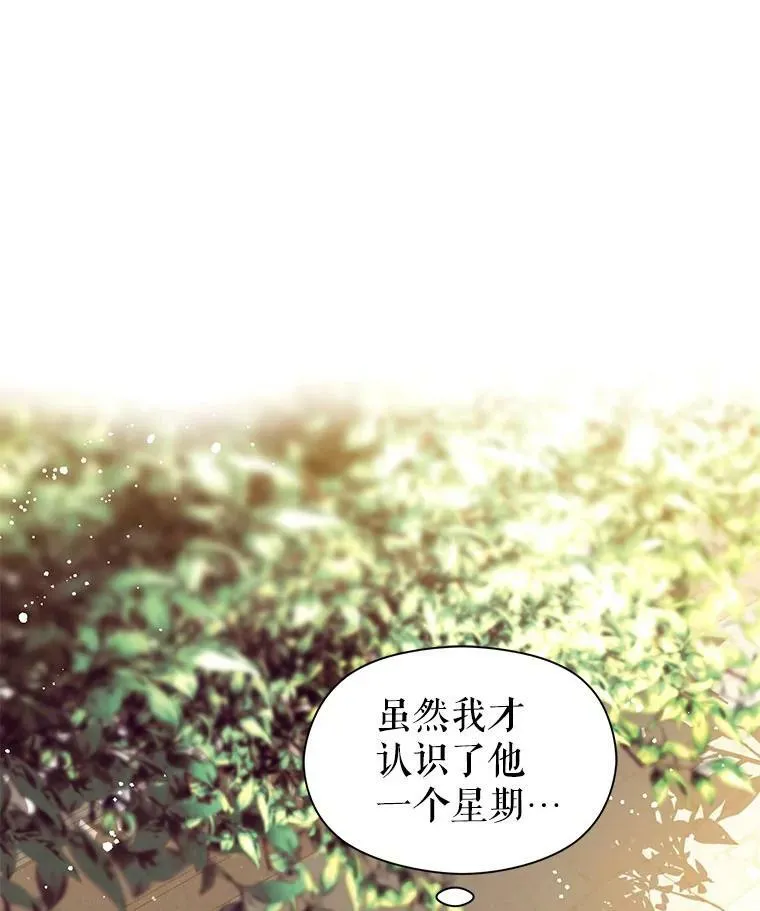 16.匹拉内塔伦83