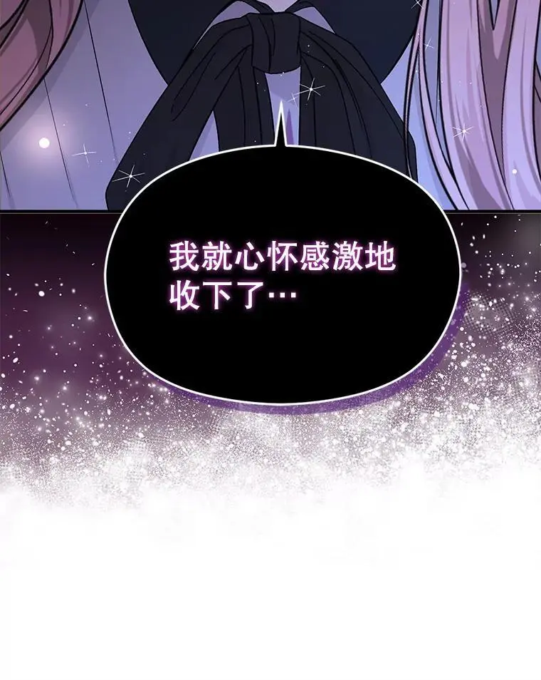 75.公主被起诉91
