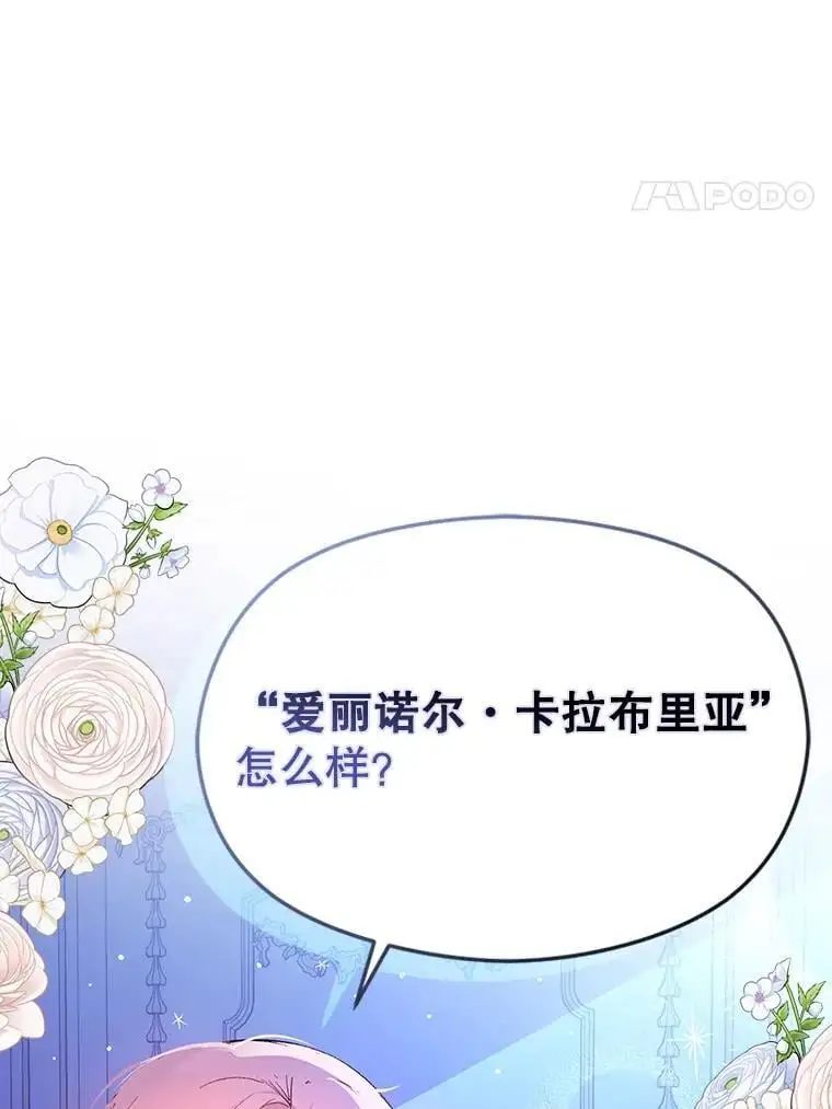 76.直面挑战3