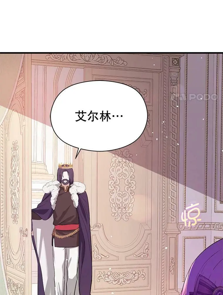 47.陷入困境94