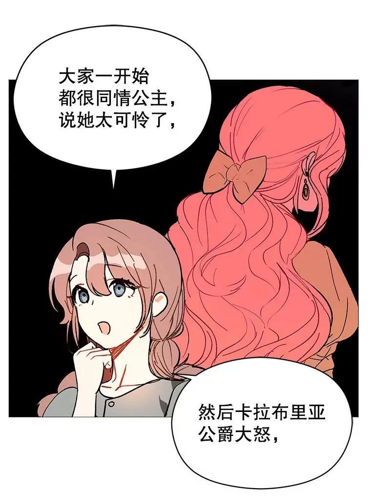 16.匹拉内塔伦6