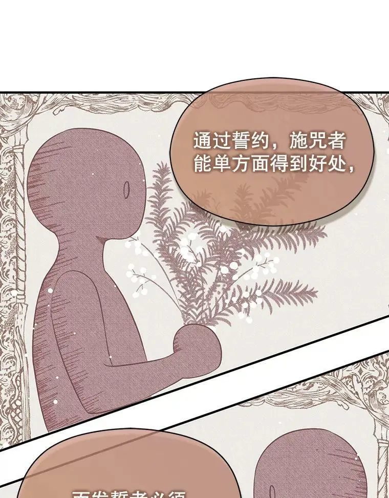 37.跟我走29