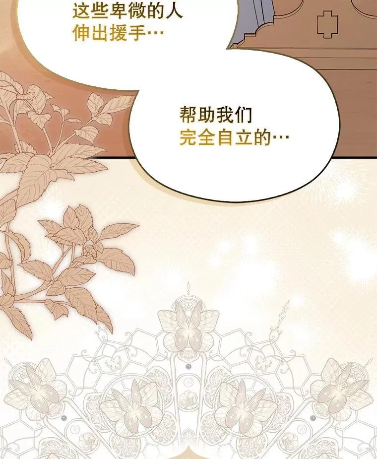 84.受害者证词122