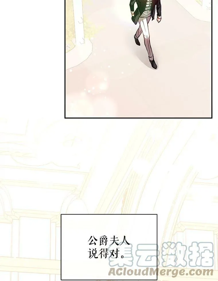 25.信84