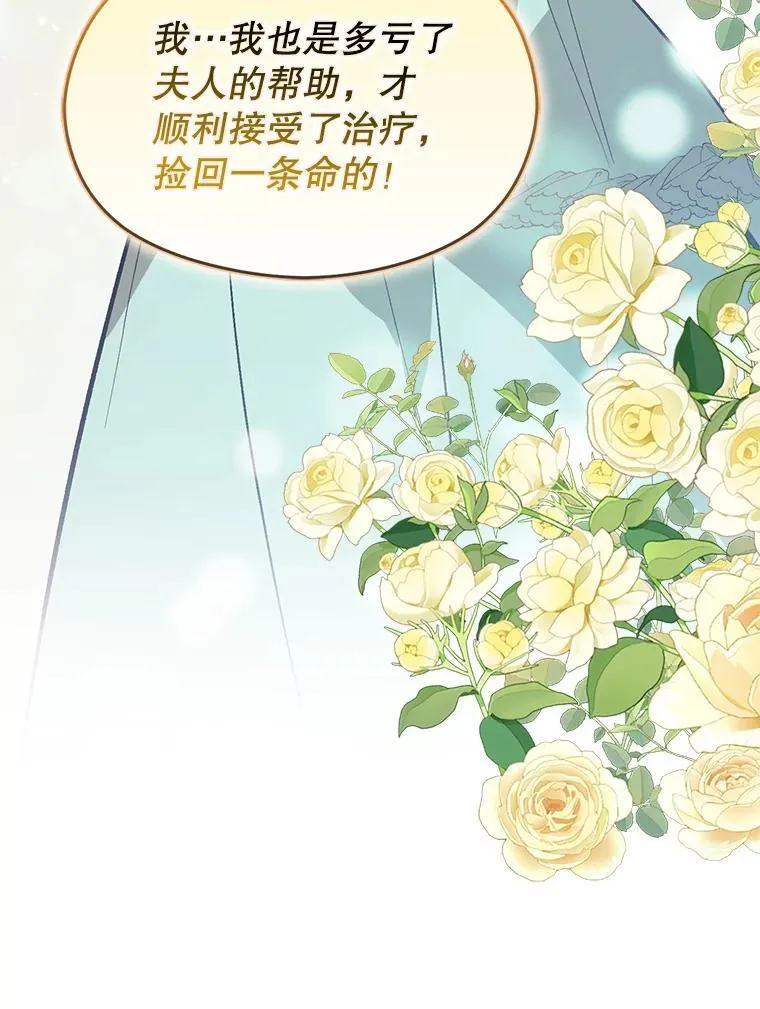 84.受害者证词115
